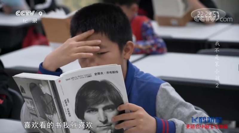 青少年读写障碍的成因和对策初探