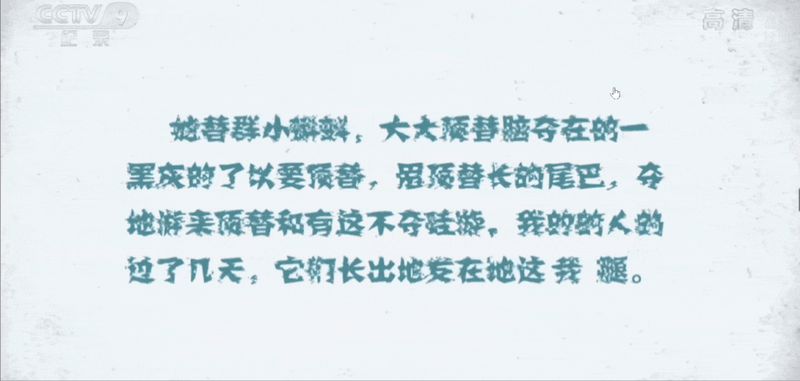 青少年读写障碍的成因和对策初探