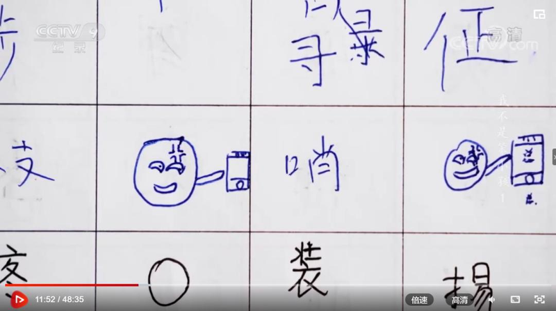青少年读写障碍的成因和对策初探