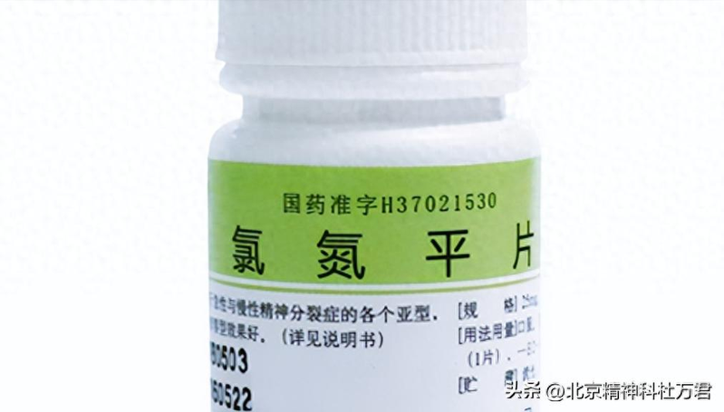 It's a successful cure for chlorazine