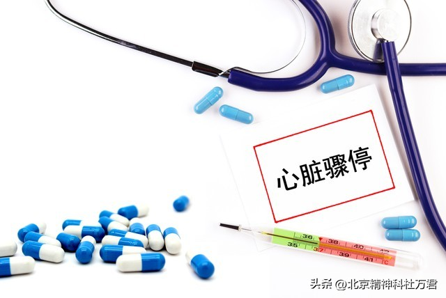 It's a successful cure for chlorazine