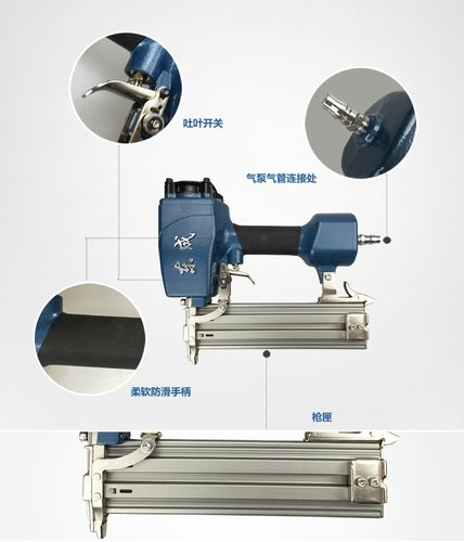 气动钉枪工作原理