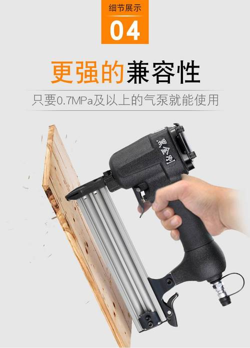 气动钉枪工作原理