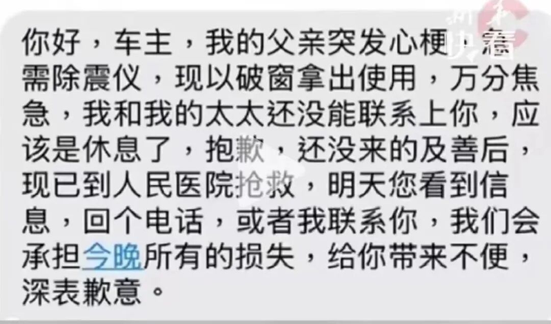 急救知识普及进社区