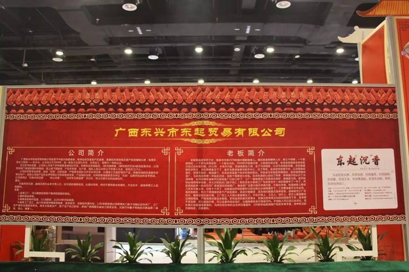 东兴红木批发价格暴跌