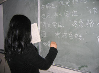 青少年读写障碍的成因和对策初探