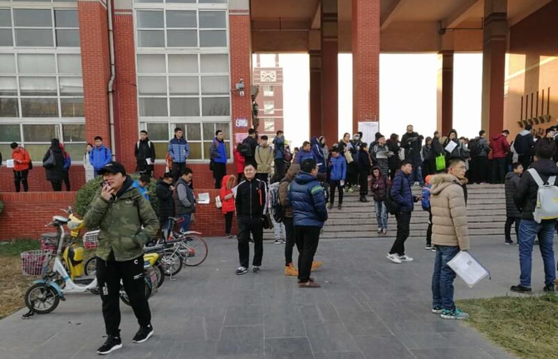 公务员时政常识