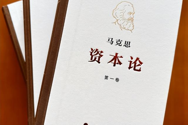 一本书读懂经济学常识