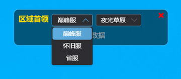 How to fix the flashback problem