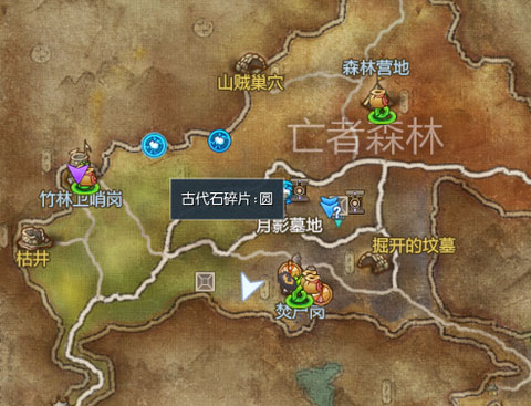 How to fix the flashback problem