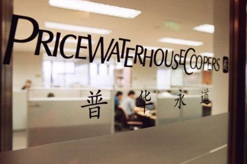 毕马威 知识管理