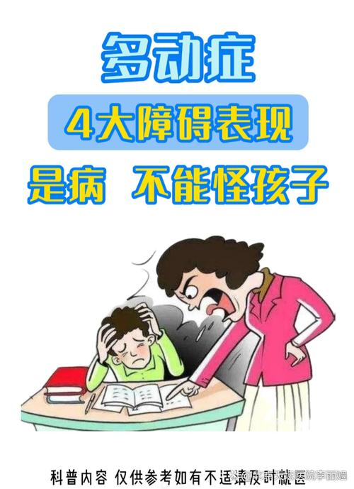 青少年读写障碍的成因和对策初探