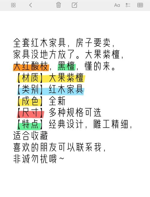 东兴红木批发价格暴跌