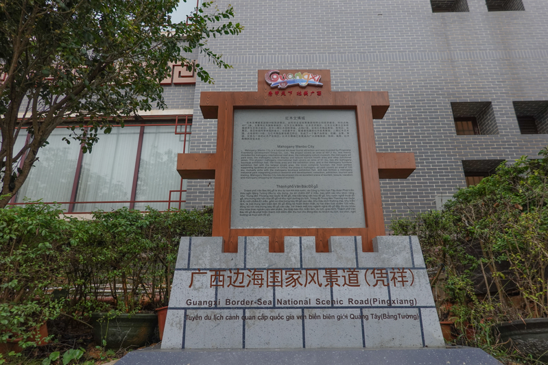 The wholesale price of dong hing has fallen