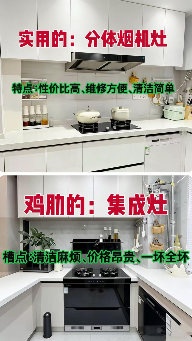 Picture of the single price of the sink