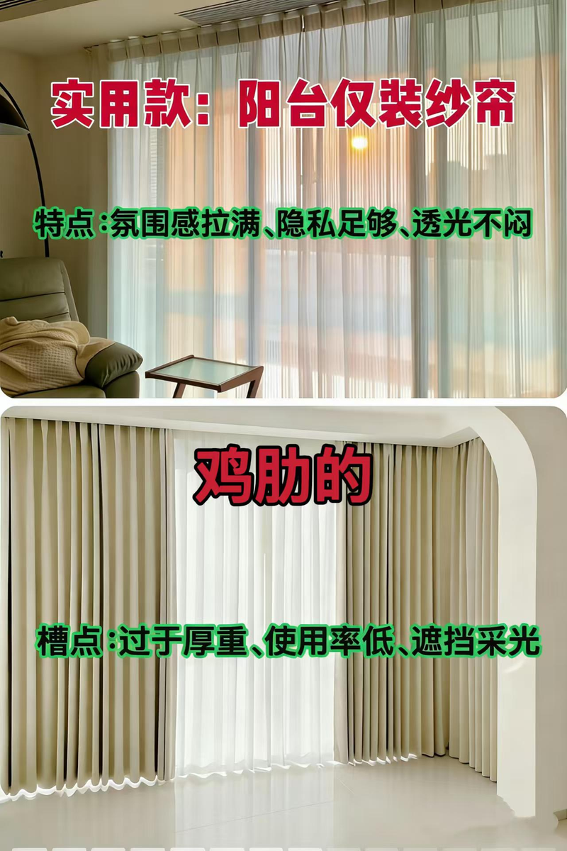 Picture of the single price of the sink