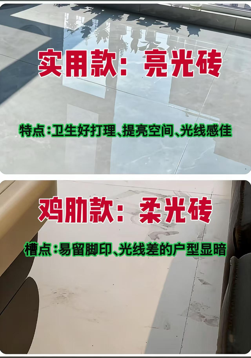 Picture of the single price of the sink