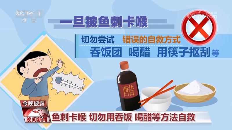 急救知识普及进社区