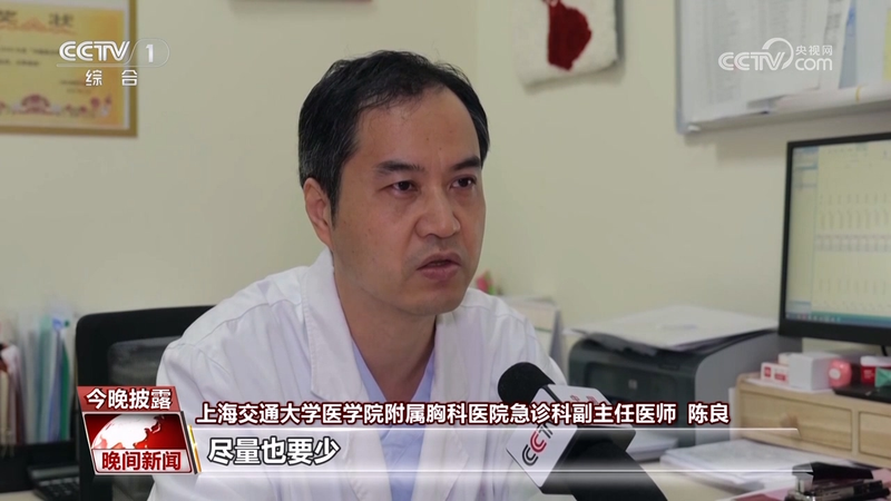 急救知识普及进社区