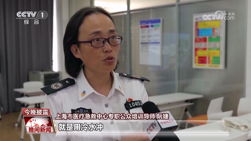 急救知识普及进社区