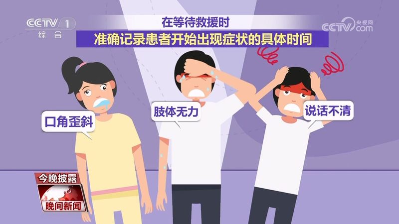 急救知识普及进社区