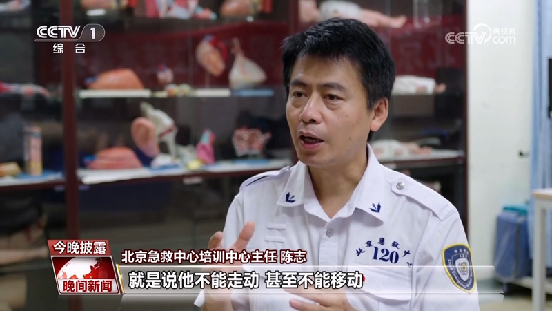 急救知识普及进社区