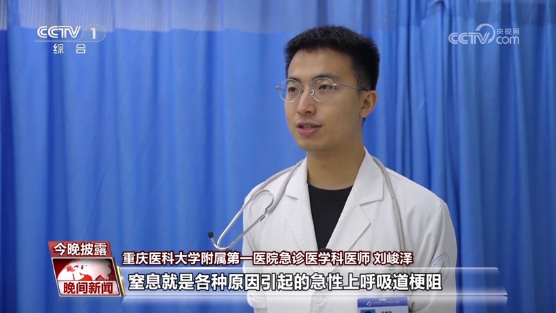 急救知识普及进社区