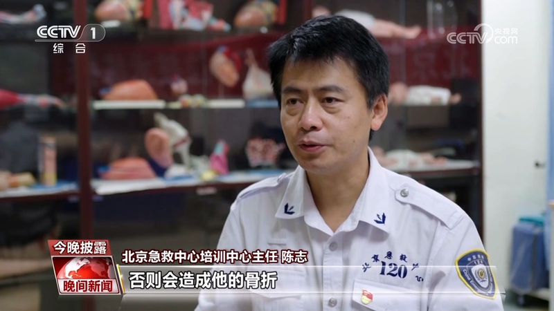 急救知识普及进社区