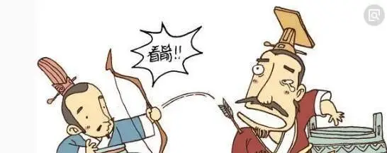 公侯伯子男 文化常识