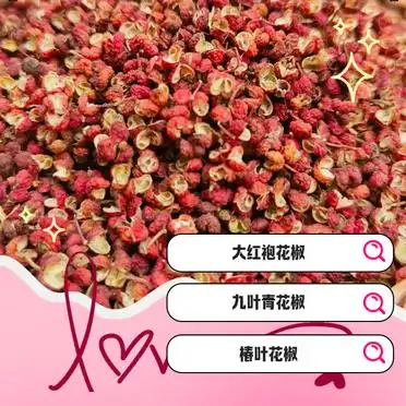 Nine-leaf green pepper cultivation technology