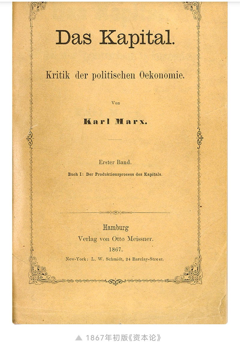 一本书读懂经济学常识