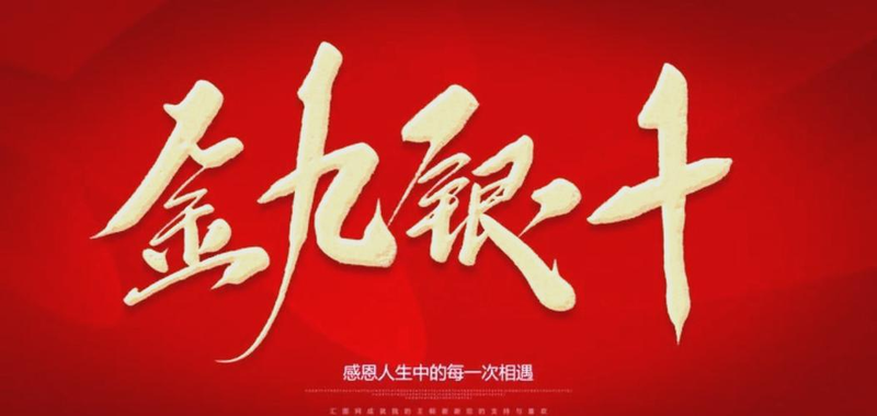 北京新房降价走量 金九银十将迎激