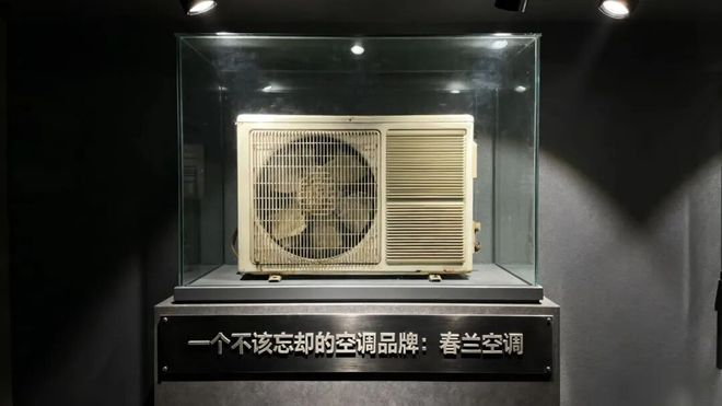 Springland air conditioning maintenance officer network