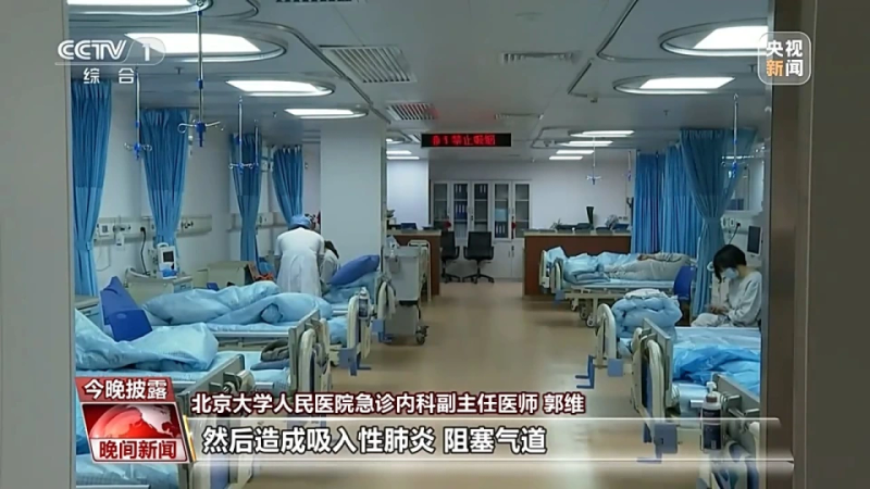 急救知识普及进社区