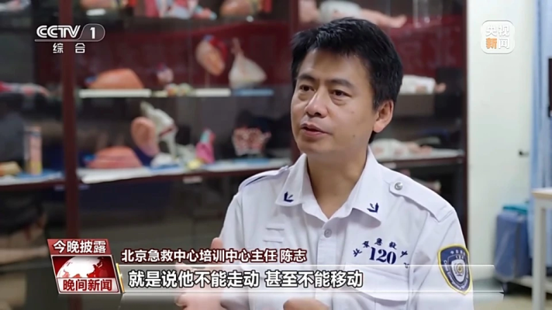 急救知识普及进社区