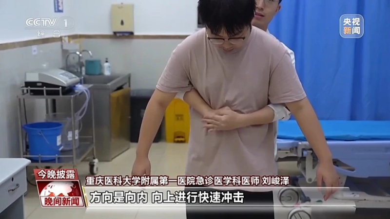 急救知识普及进社区