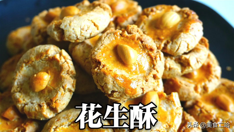 蜜饯的做法步骤