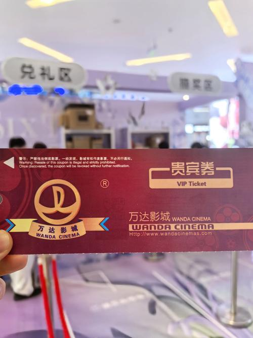 蓝天影院电影票价