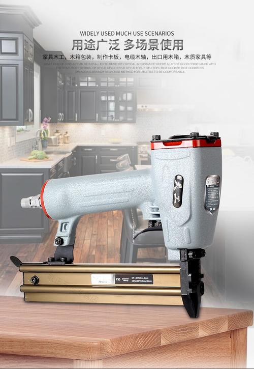 气动钉枪工作原理