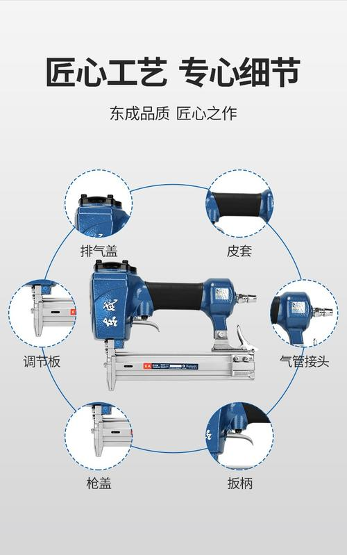 气动钉枪工作原理