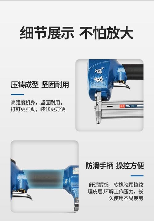 气动钉枪工作原理