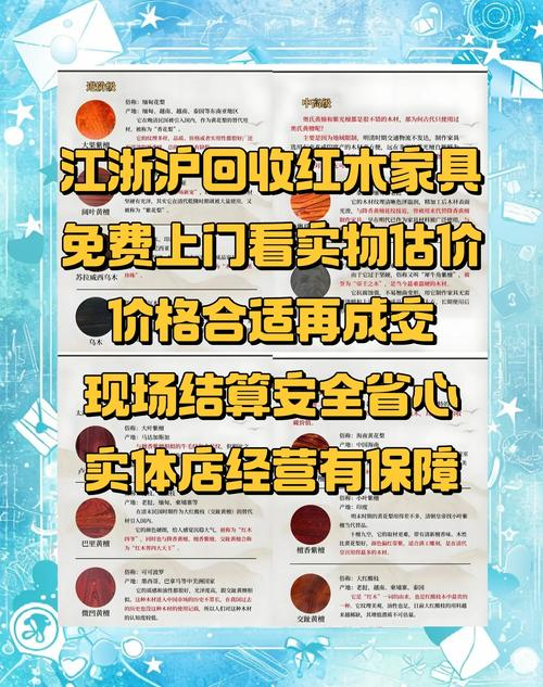 东兴红木批发价格暴跌