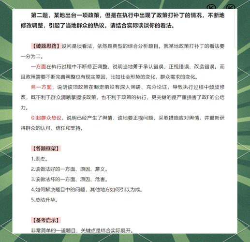 It's common sense in the civil service