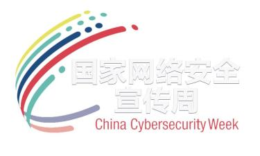 Questions and answers on cybersecurity