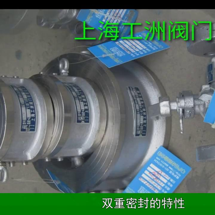 The windpipe valve works