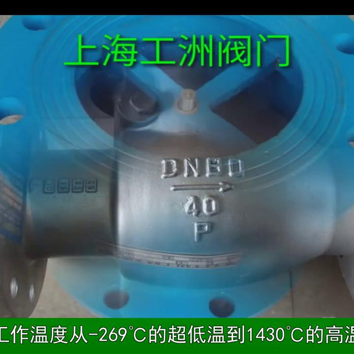 The windpipe valve works