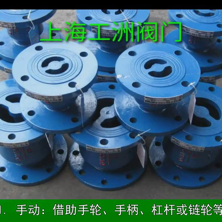 The windpipe valve works