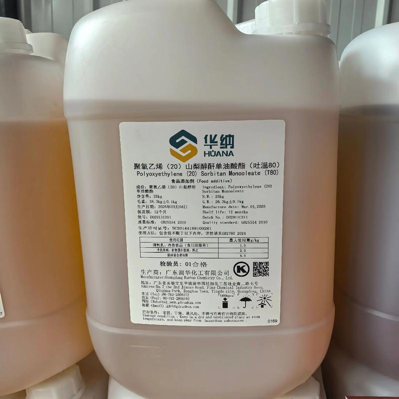 Submerge oil function