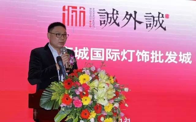 华南国际灯饰城价位