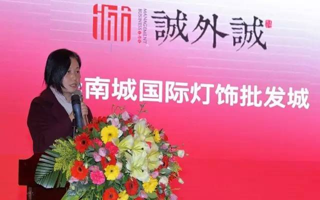 华南国际灯饰城价位